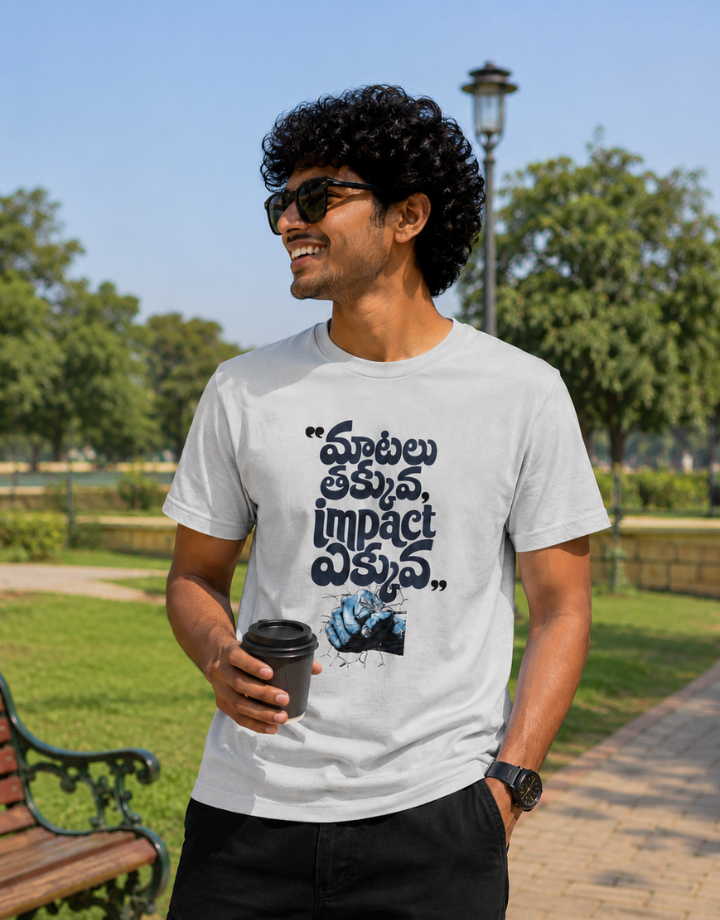 మాటలు తక్కువ, impact ఎక్కువ! T-Shirt for Boys