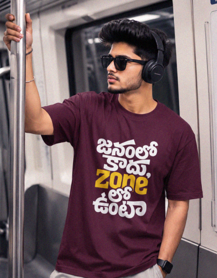 జనంలో కాదు, zoneలో ఉంటా Oversized T-Shirt