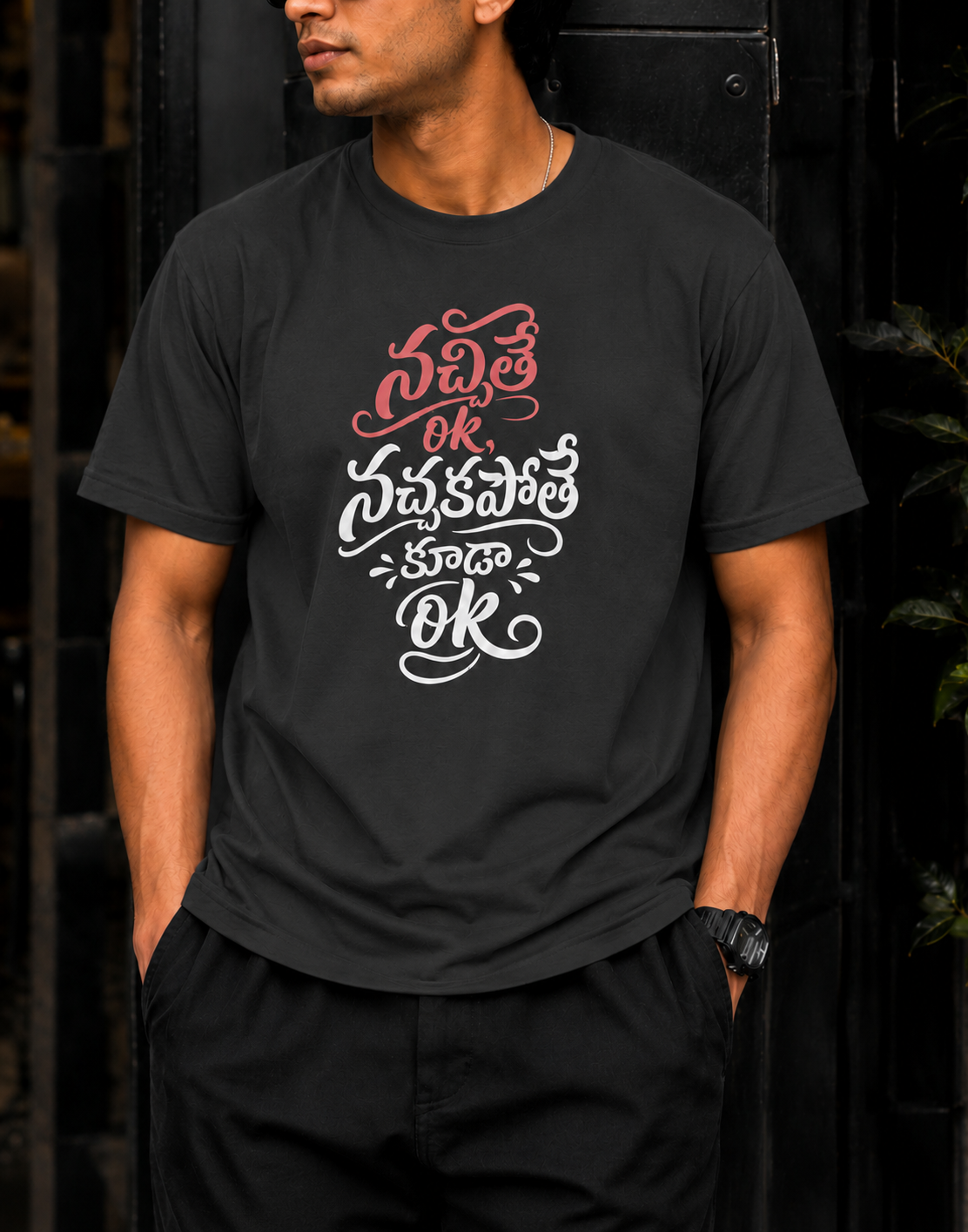 నచ్చితే Ok, నచ్చకపోతే కూడా Ok T-Shirt for Boys