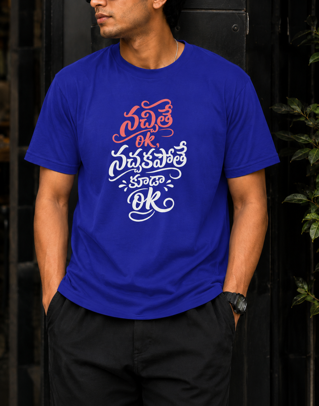 నచ్చితే Ok, నచ్చకపోతే కూడా Ok T-Shirt for Boys