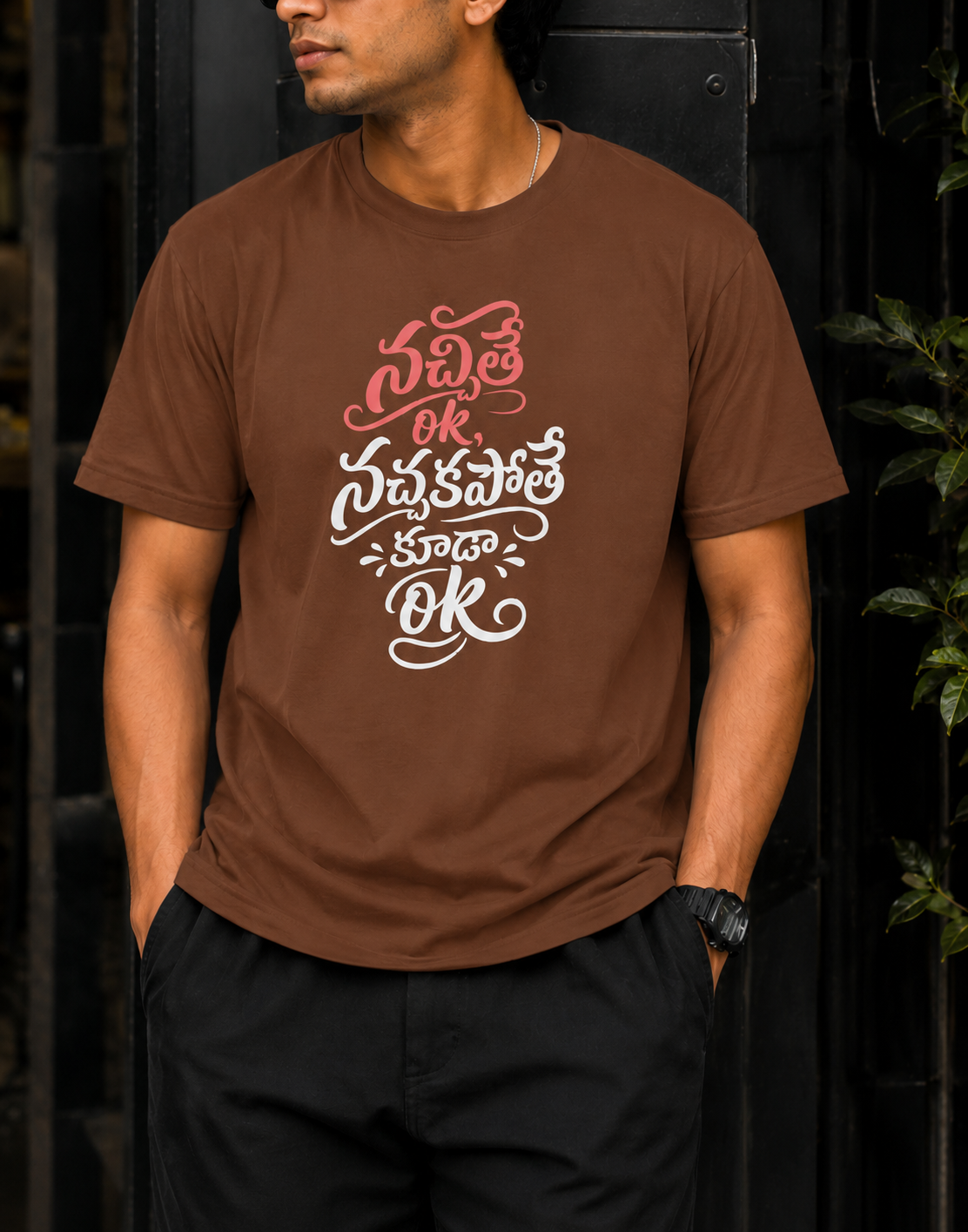 నచ్చితే Ok, నచ్చకపోతే కూడా Ok T-Shirt for Boys
