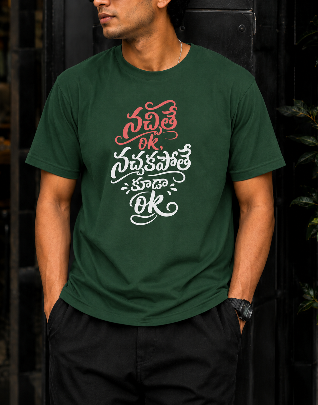 నచ్చితే Ok, నచ్చకపోతే కూడా Ok T-Shirt for Boys