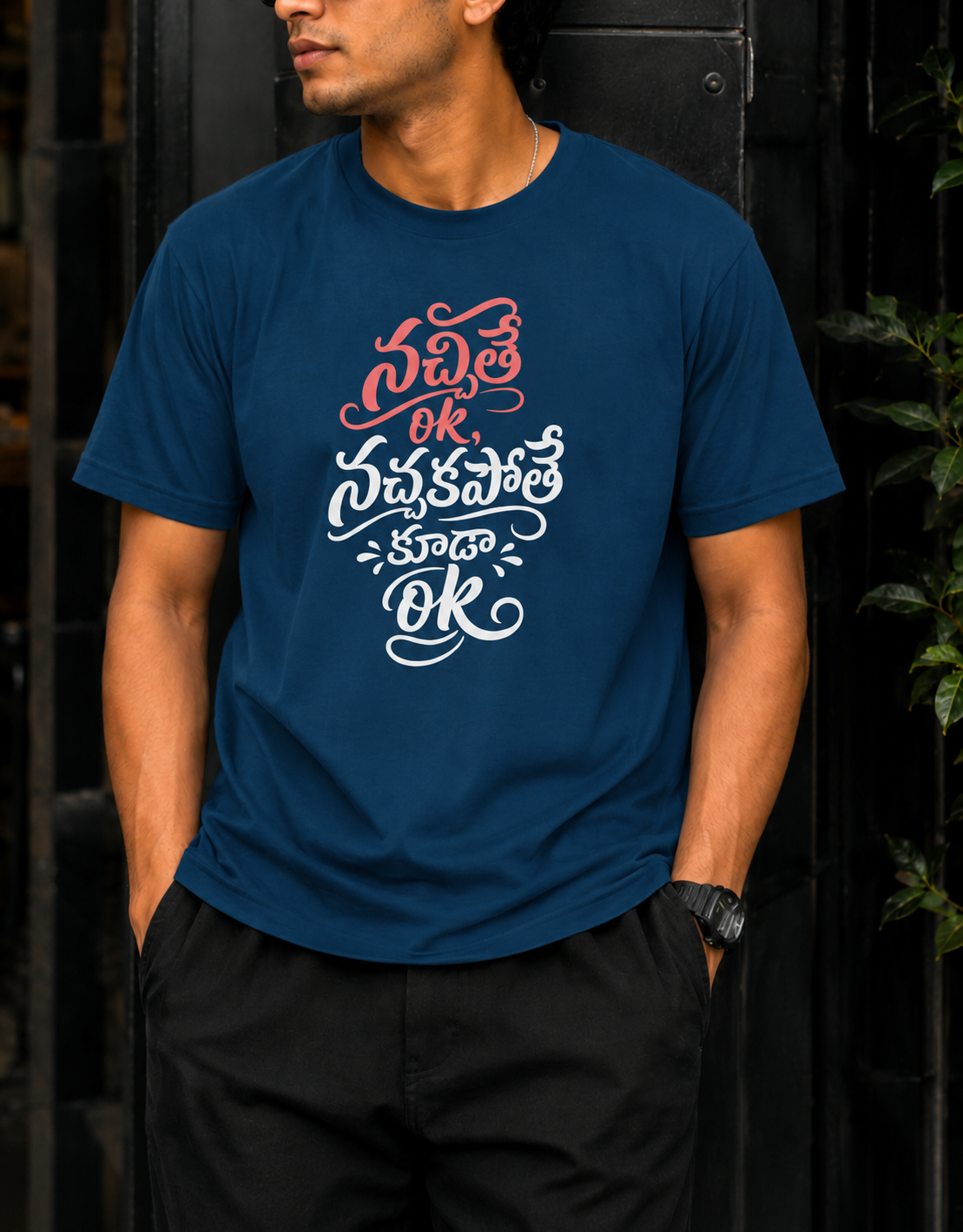 నచ్చితే Ok, నచ్చకపోతే కూడా Ok T-Shirt for Boys