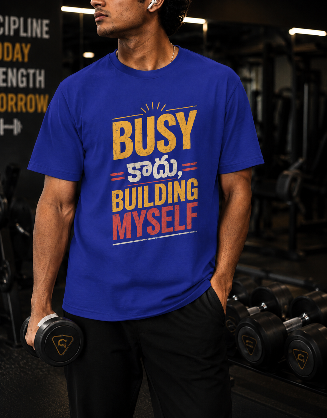 Busy కాదు, Building Myself T-Shirt for Boys