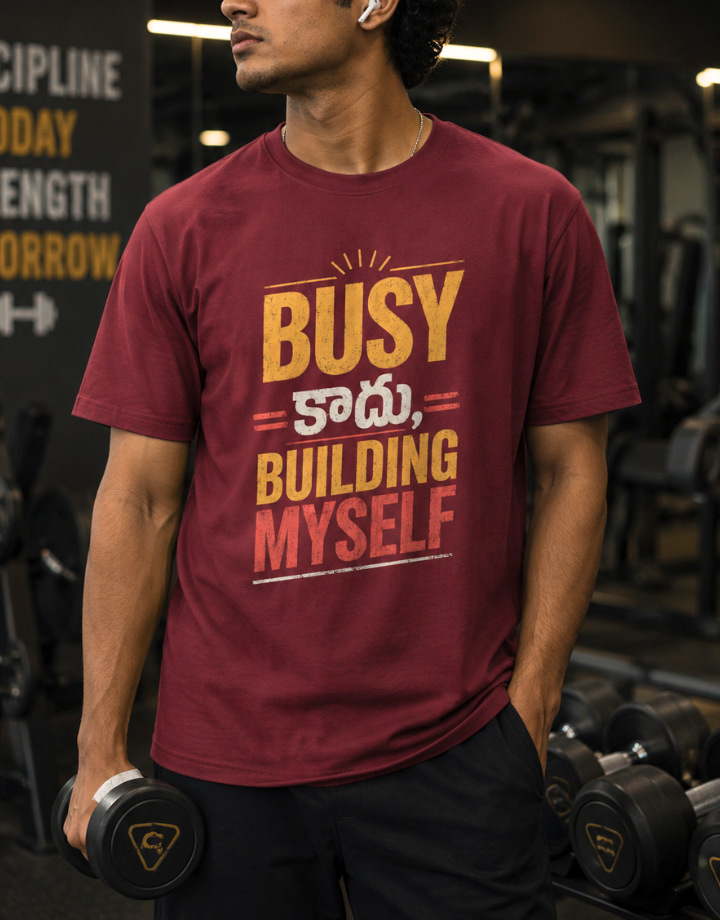 Busy కాదు, Building Myself T-Shirt for Boys