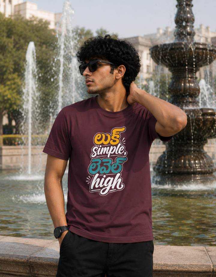 లుక్ Simple, లెవెల్ High T-Shirt for Boys