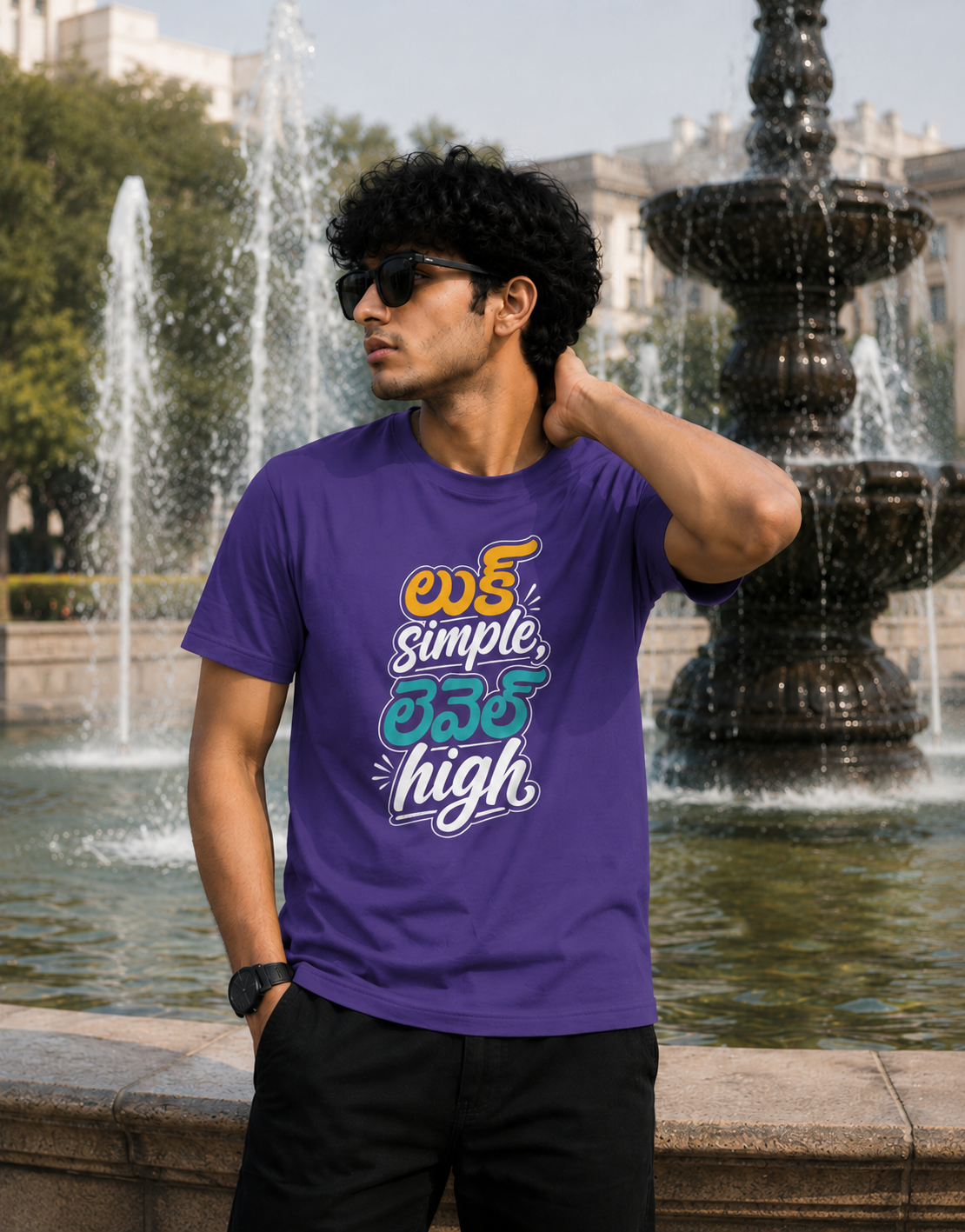 లుక్ Simple, లెవెల్ High T-Shirt for Boys
