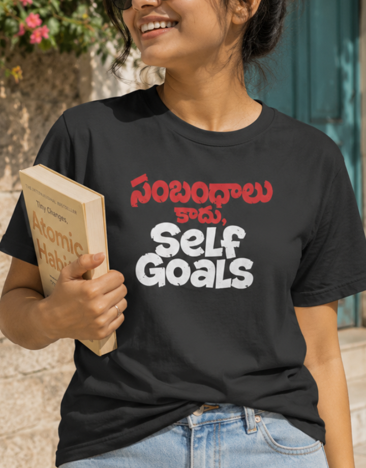 సంబంధాలు కాదు, Self Goals T-Shirt for Girls