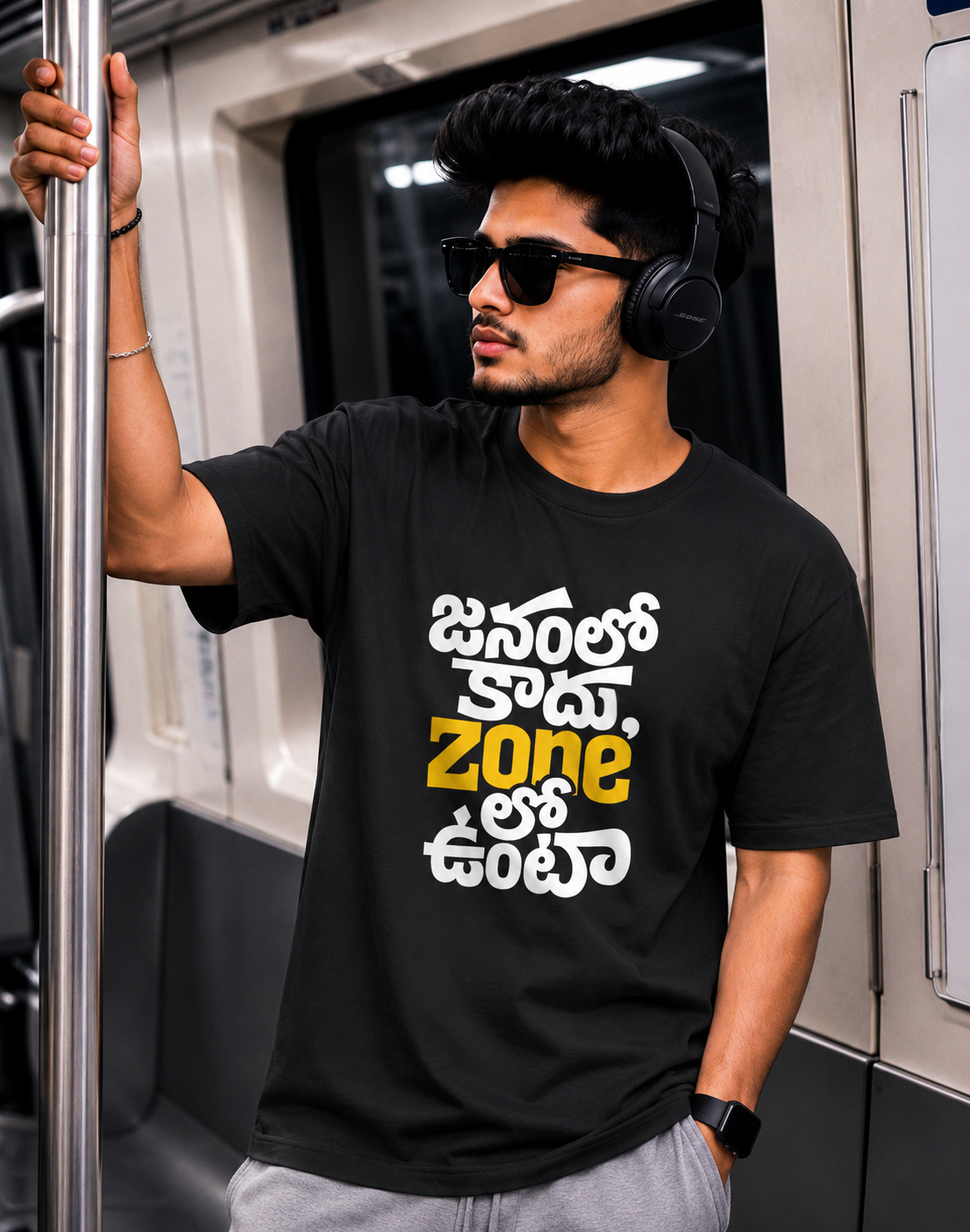 జనంలో కాదు, zoneలో ఉంటా Oversized T-Shirt