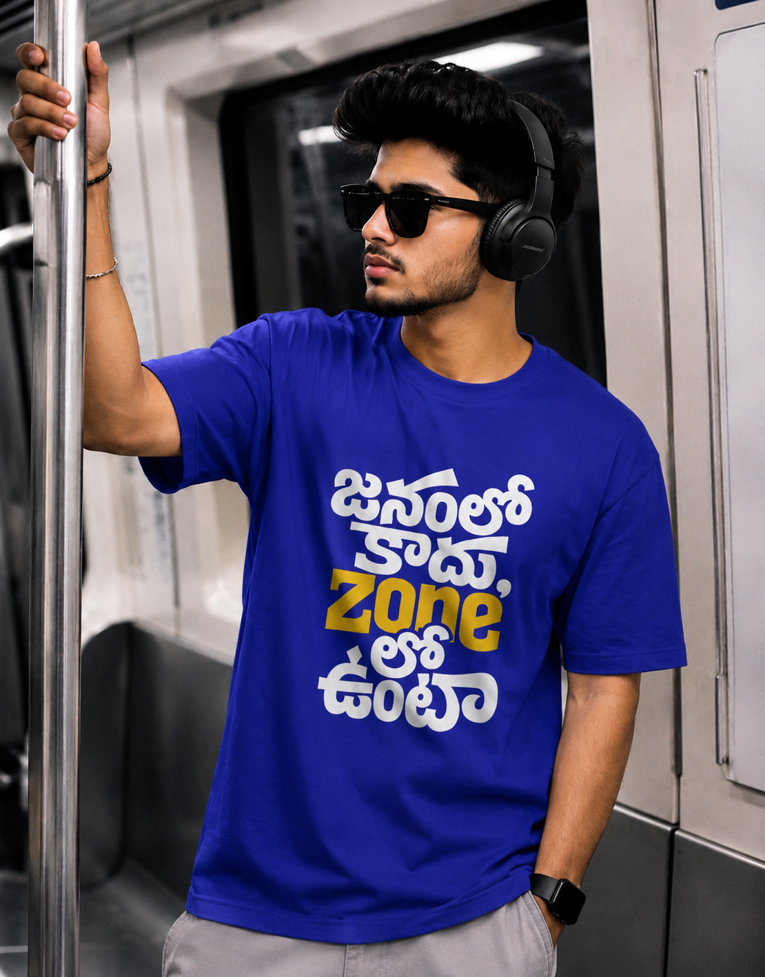 జనంలో కాదు, zoneలో ఉంటా Oversized T-Shirt