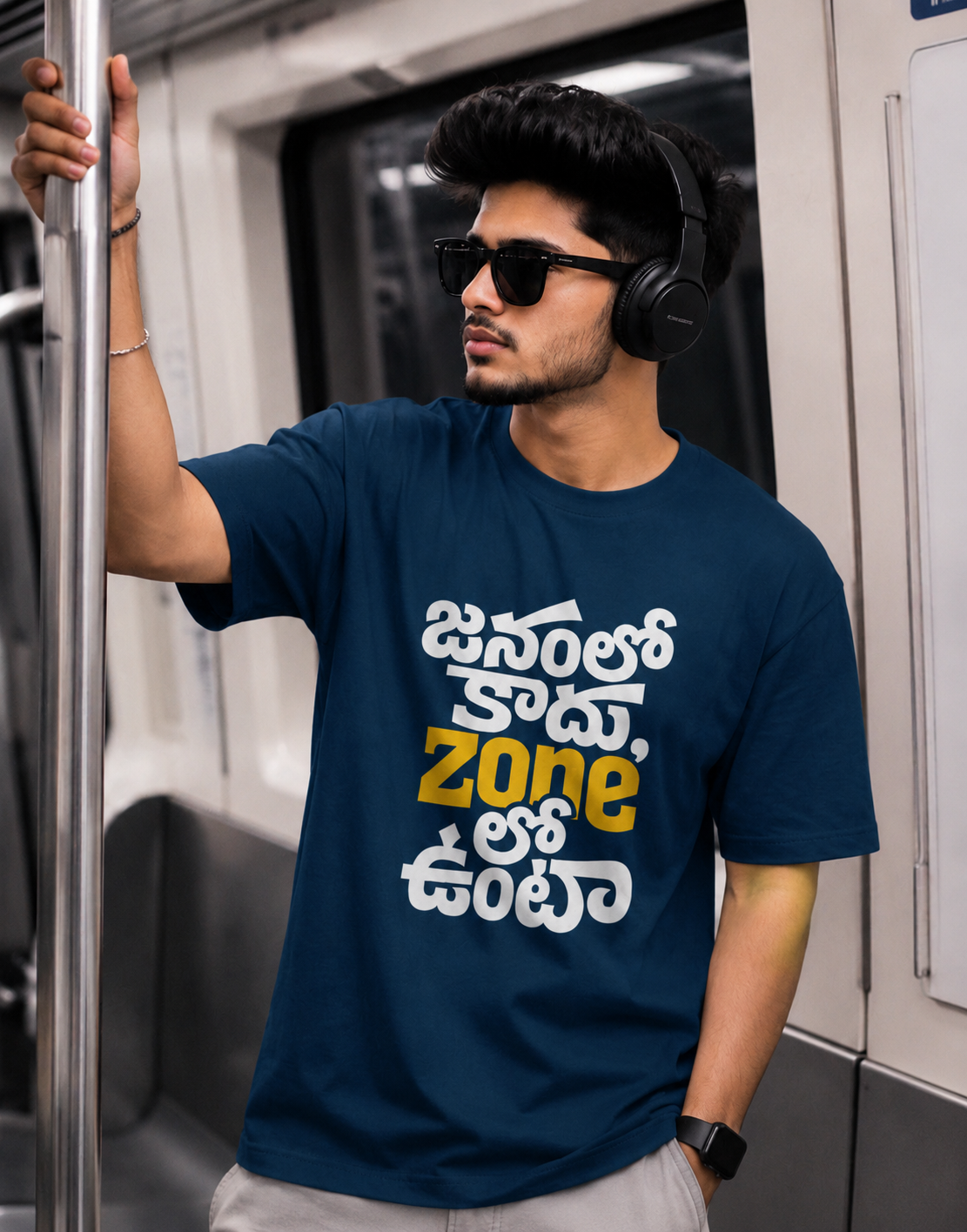 జనంలో కాదు, zoneలో ఉంటా Oversized T-Shirt