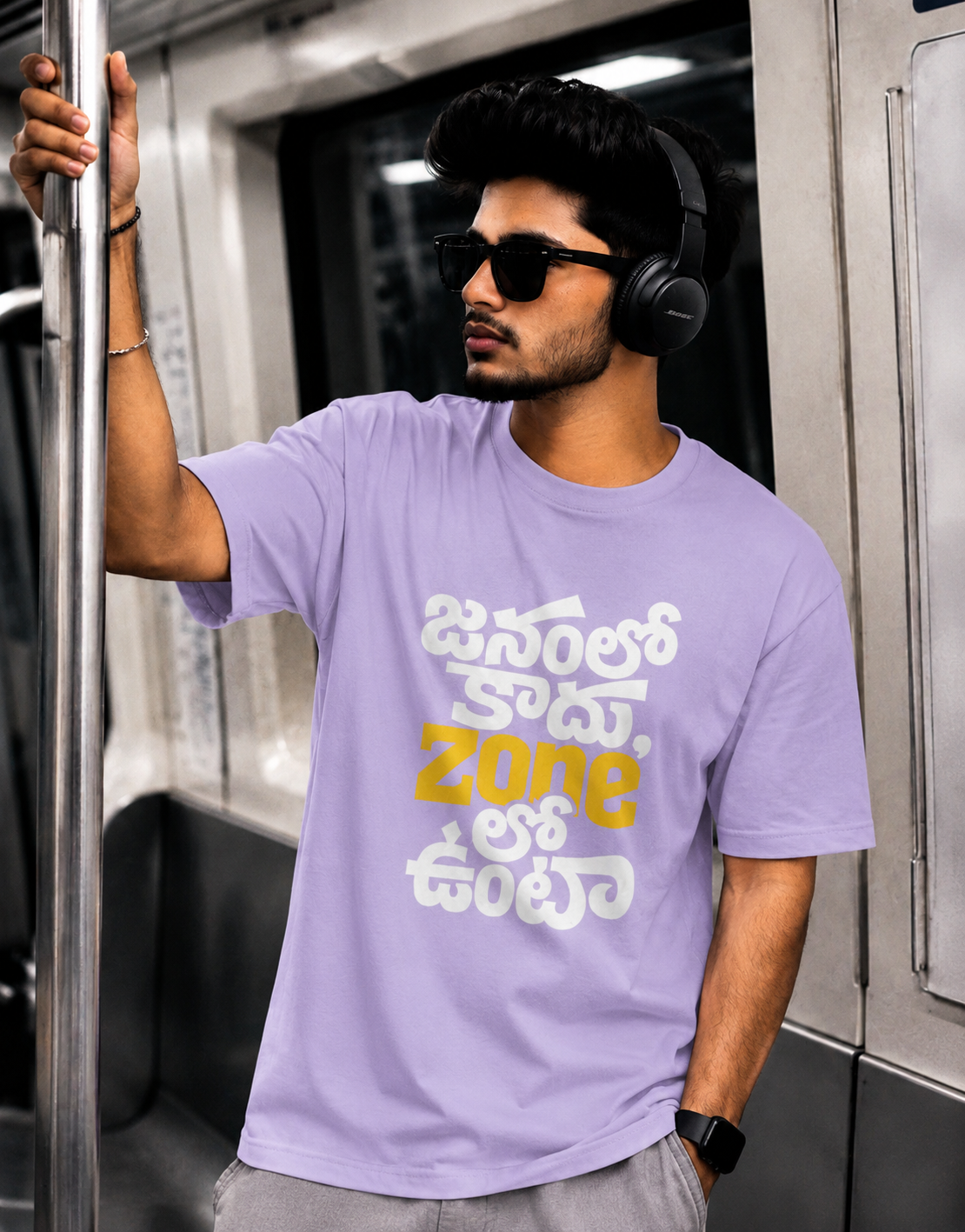 జనంలో కాదు, zoneలో ఉంటా Oversized T-Shirt