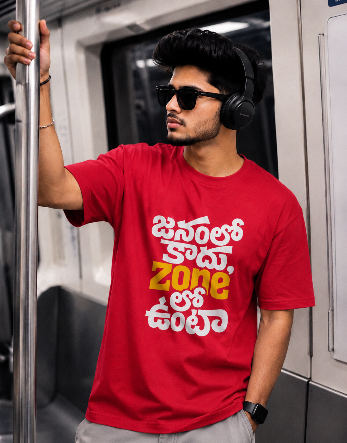 జనంలో కాదు, zoneలో ఉంటా Oversized T-Shirt