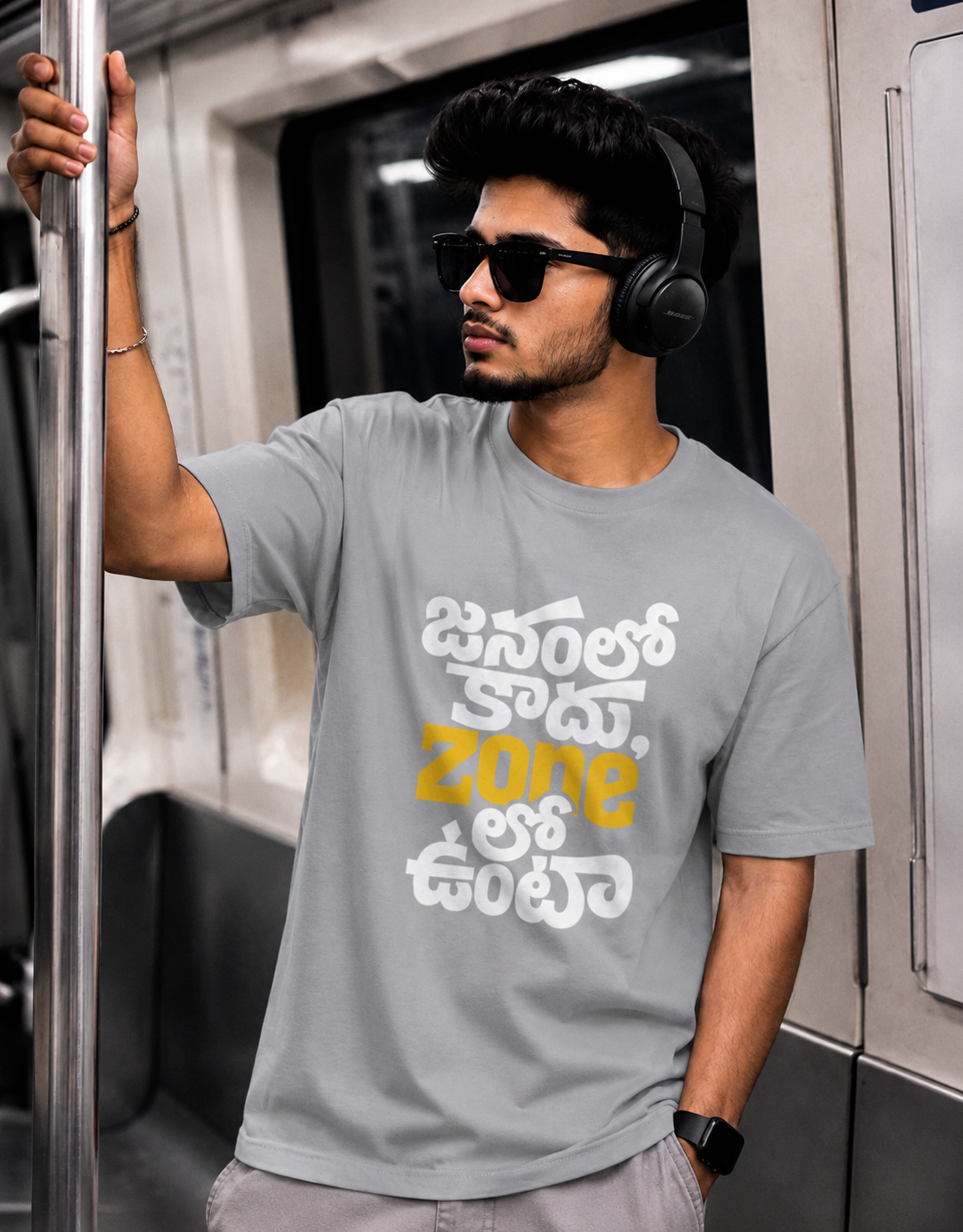 జనంలో కాదు, zoneలో ఉంటా Oversized T-Shirt