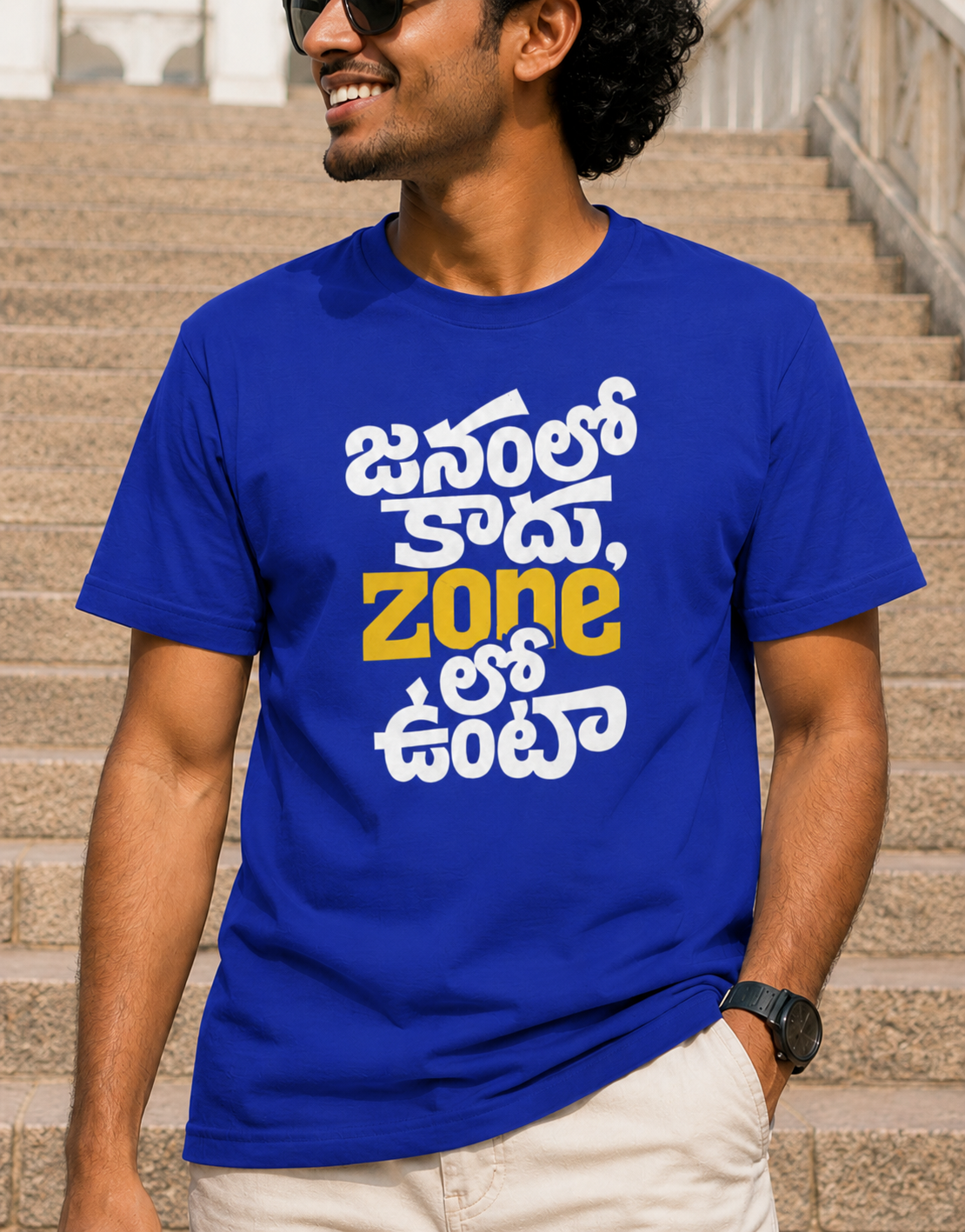 జనంలో కాదు, zoneలో ఉంటా T-Shirt for Boys