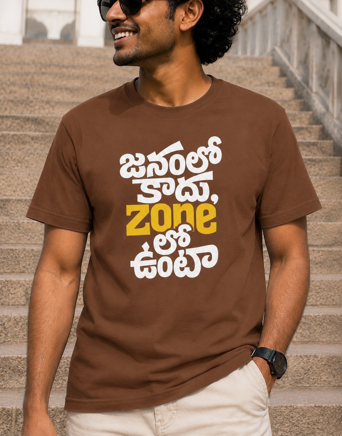 జనంలో కాదు, zoneలో ఉంటా T-Shirt for Boys