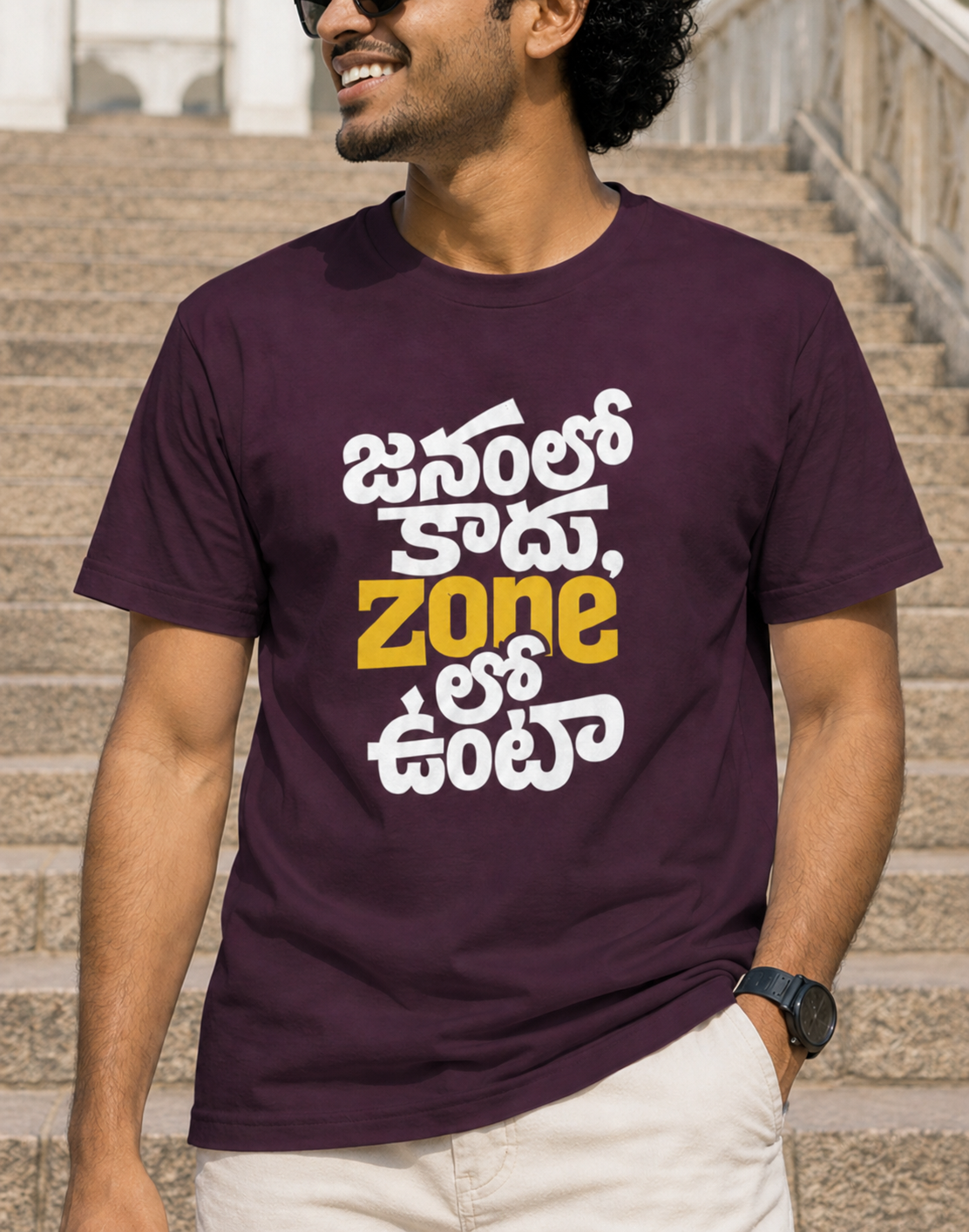 జనంలో కాదు, zoneలో ఉంటా T-Shirt for Boys