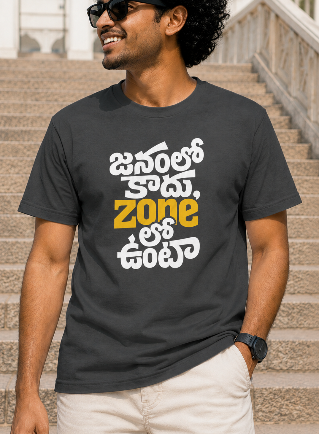 జనంలో కాదు, zoneలో ఉంటా T-Shirt for Boys