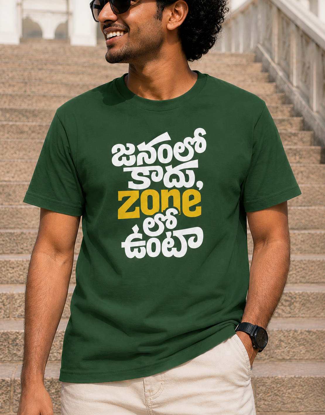 జనంలో కాదు, zoneలో ఉంటా T-Shirt for Boys