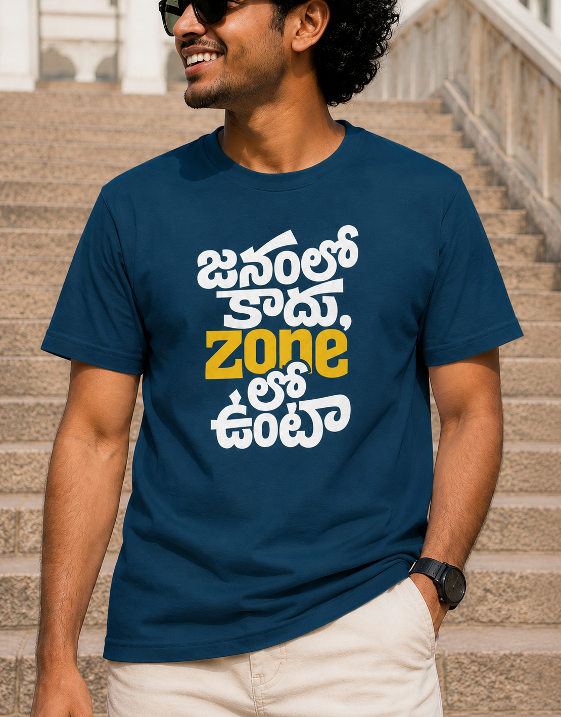 జనంలో కాదు, zoneలో ఉంటా T-Shirt for Boys