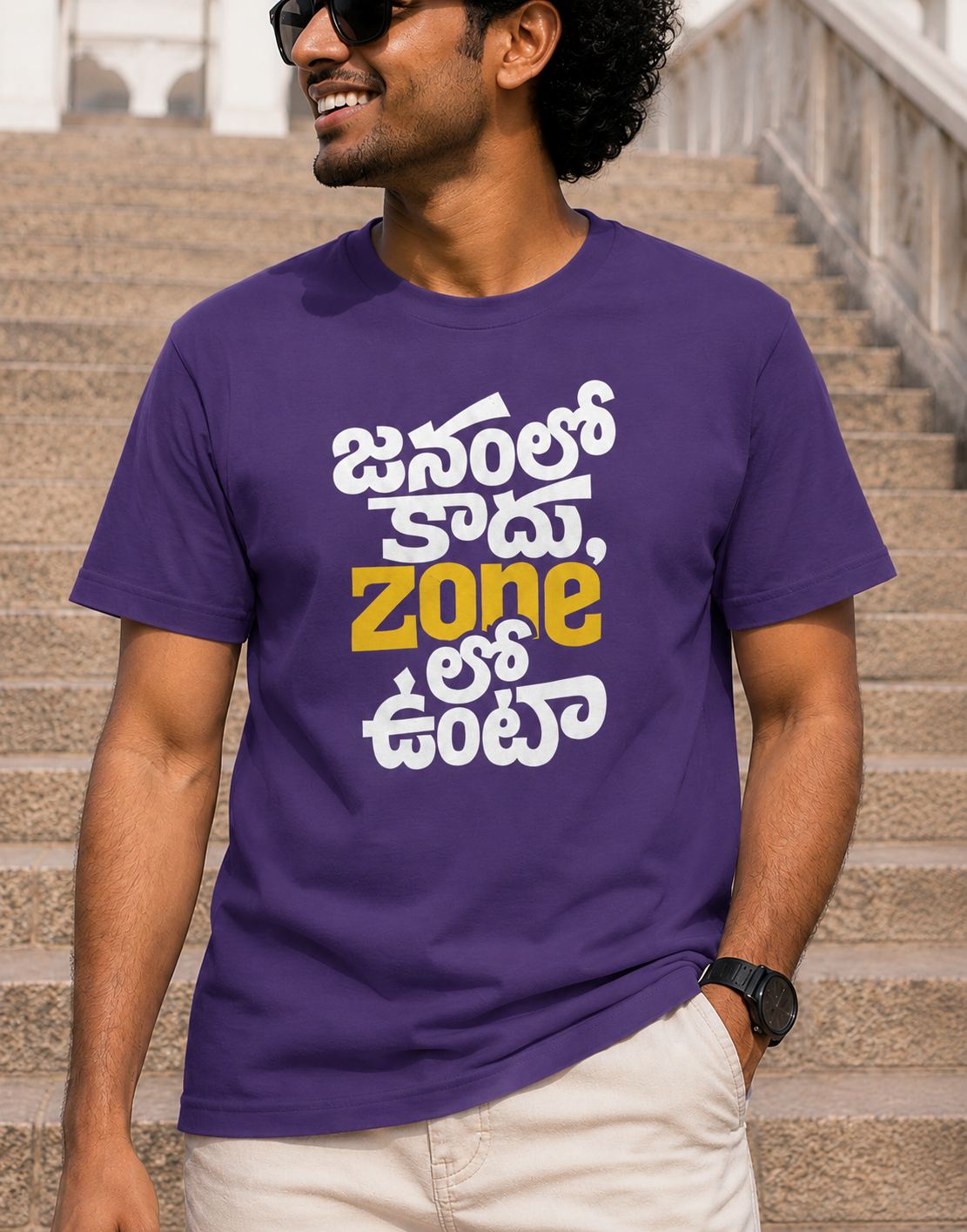 జనంలో కాదు, zoneలో ఉంటా T-Shirt for Boys