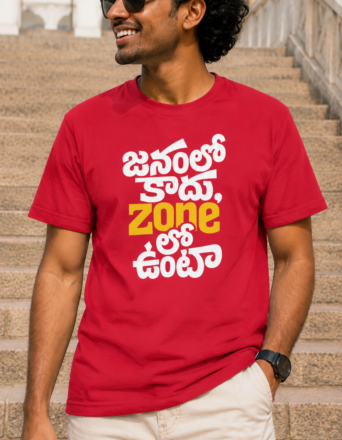 జనంలో కాదు, zoneలో ఉంటా T-Shirt for Boys