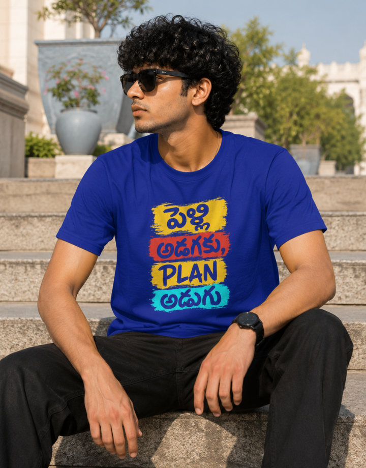 పెళ్లి అడగకు, Plan అడుగు T-Shirt for Boys
