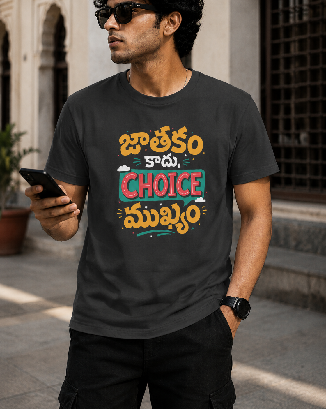 జాతకం కాదు, Choice ముఖ్యం T-Shirt for Boys