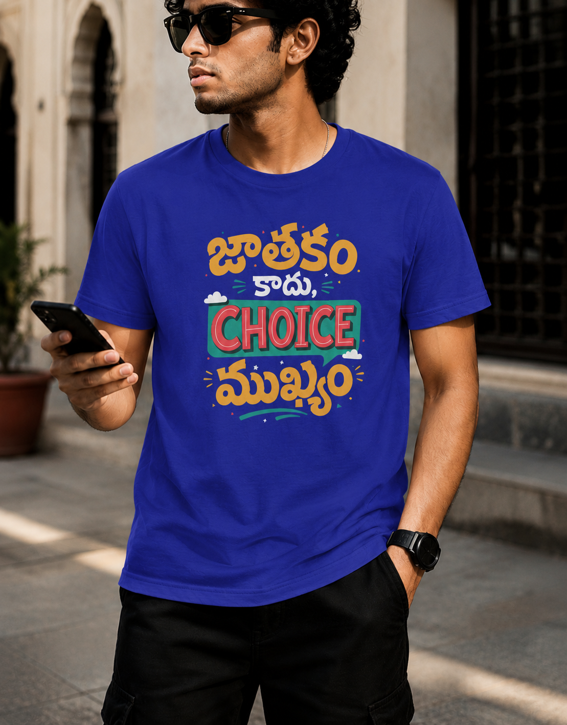 జాతకం కాదు, Choice ముఖ్యం T-Shirt for Boys
