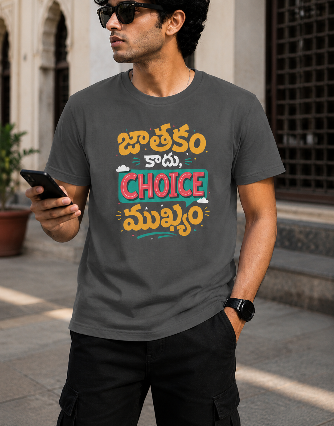 జాతకం కాదు, Choice ముఖ్యం T-Shirt for Boys