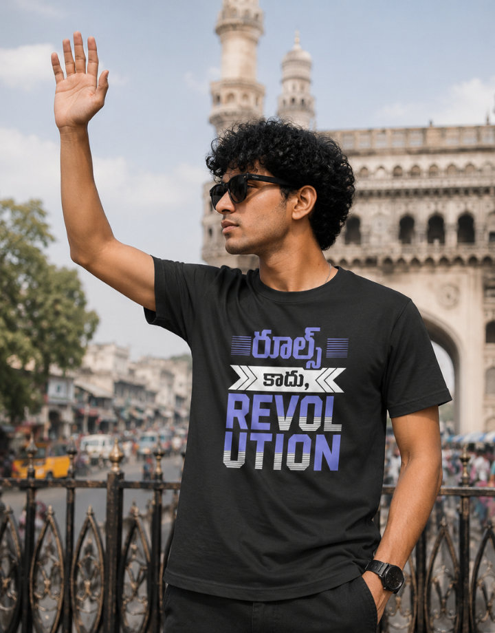 రూల్స్ కాదు, Revolution T-Shirt for Boys