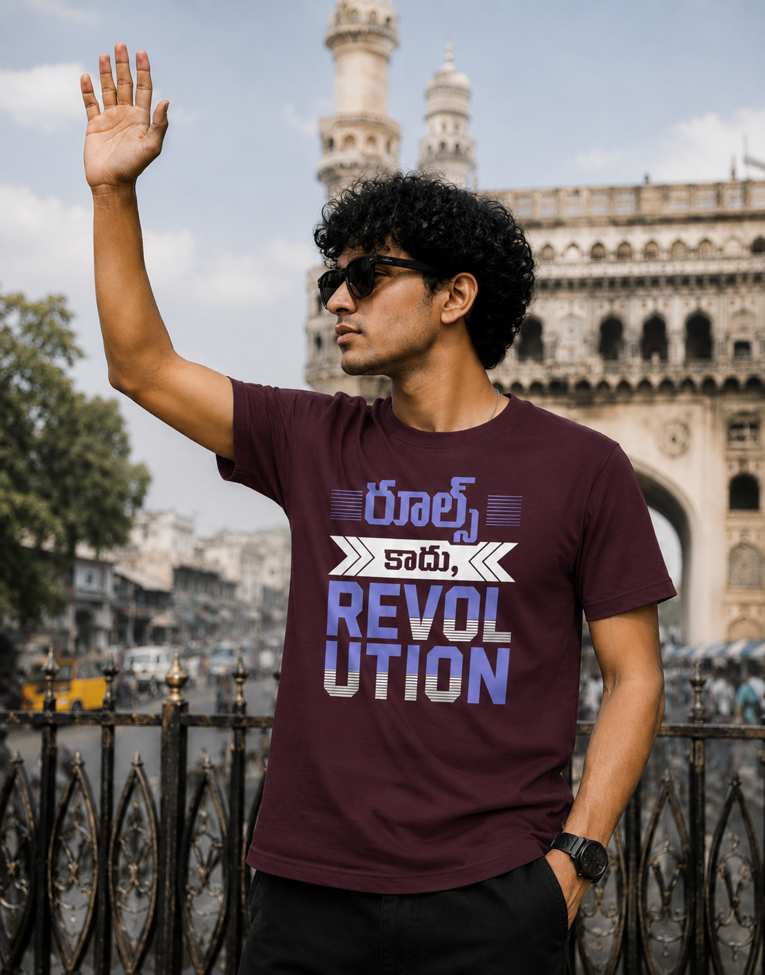 రూల్స్ కాదు, Revolution T-Shirt for Boys