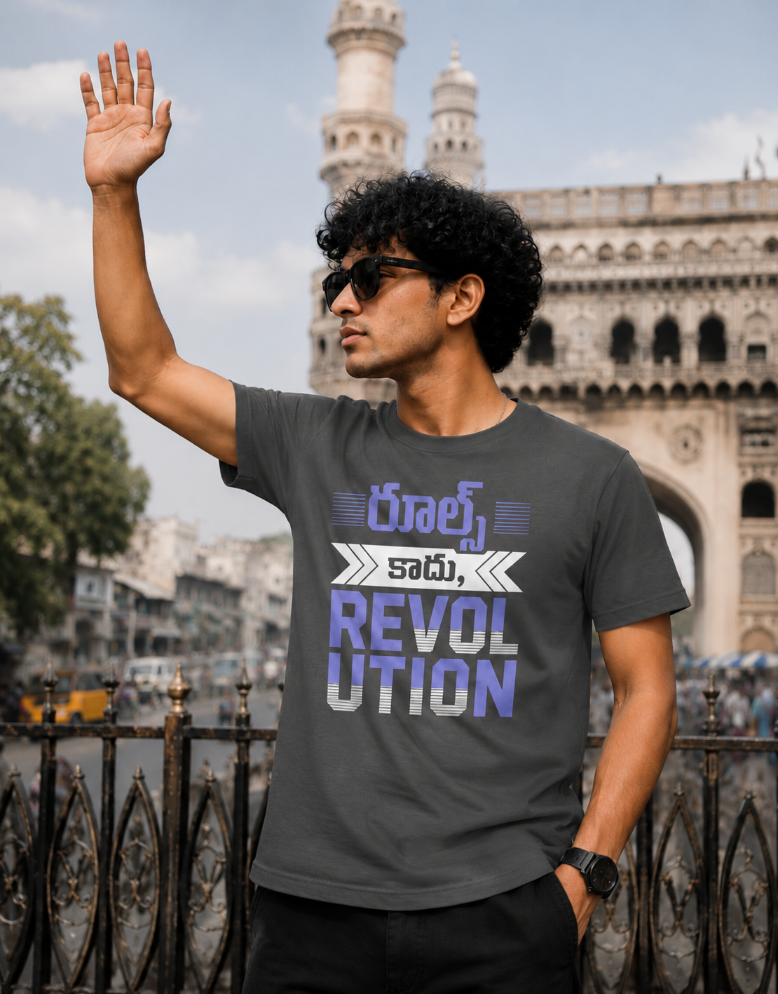 రూల్స్ కాదు, Revolution T-Shirt for Boys