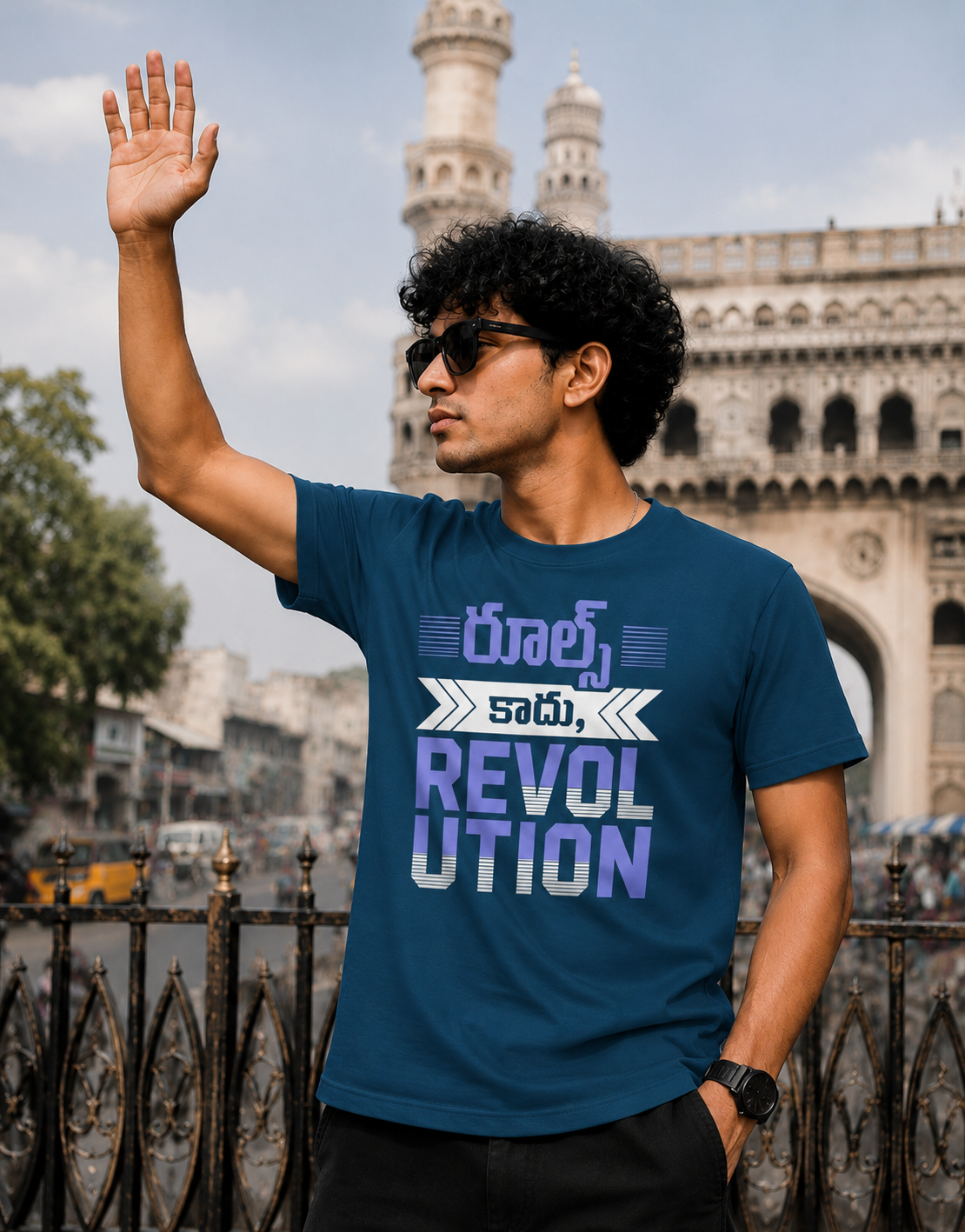 రూల్స్ కాదు, Revolution T-Shirt for Boys