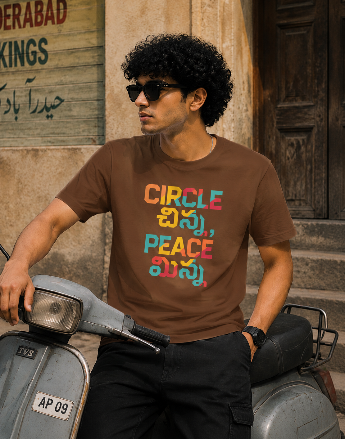 Circle చిన్న, Peace మిన్న T-Shirt for Boys