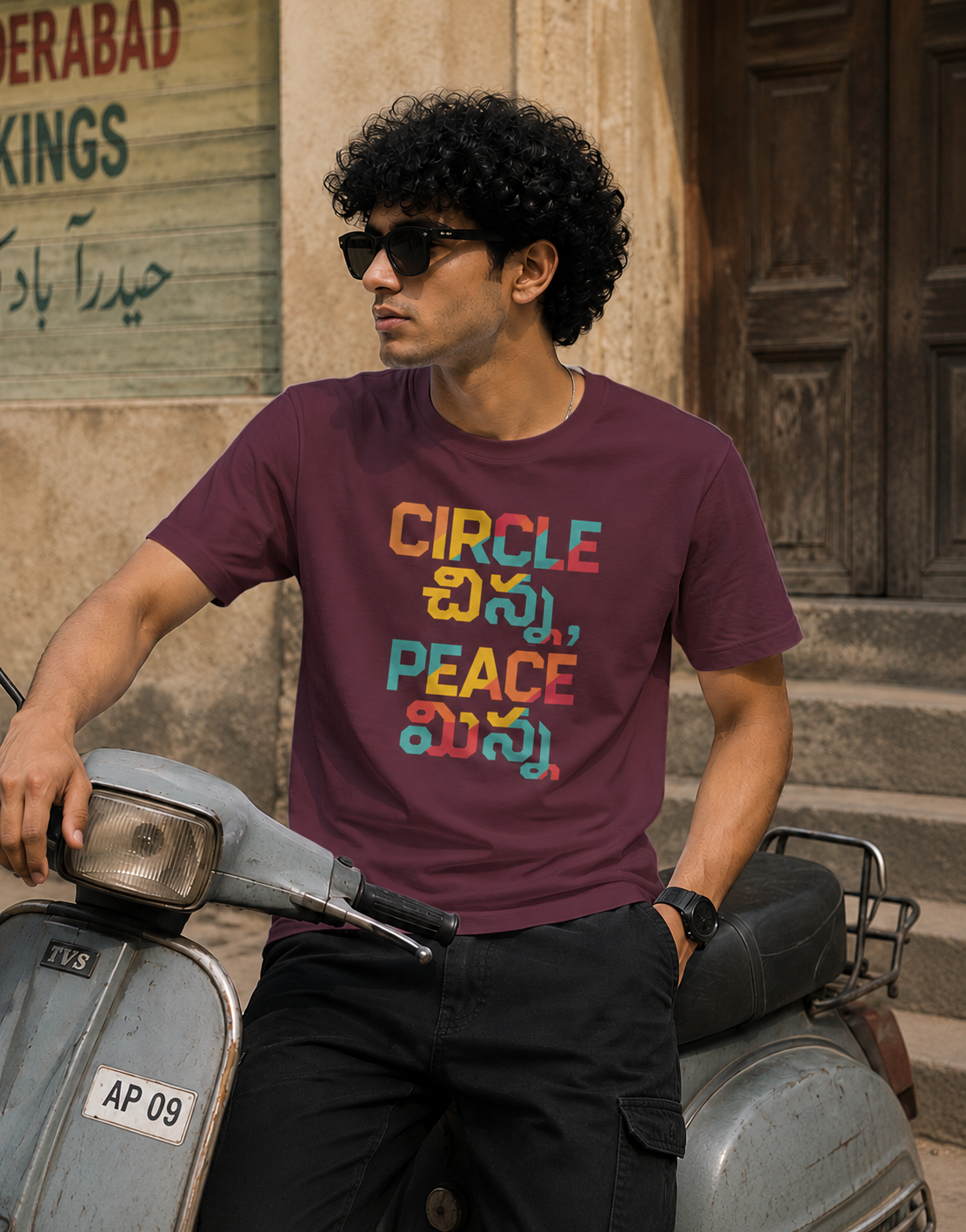 Circle చిన్న, Peace మిన్న T-Shirt for Boys