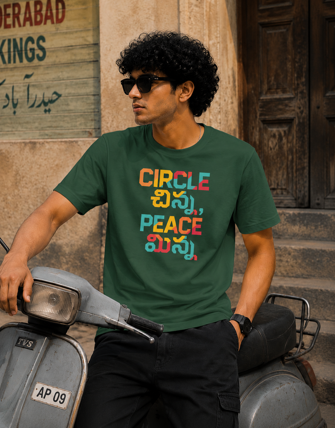 Circle చిన్న, Peace మిన్న T-Shirt for Boys