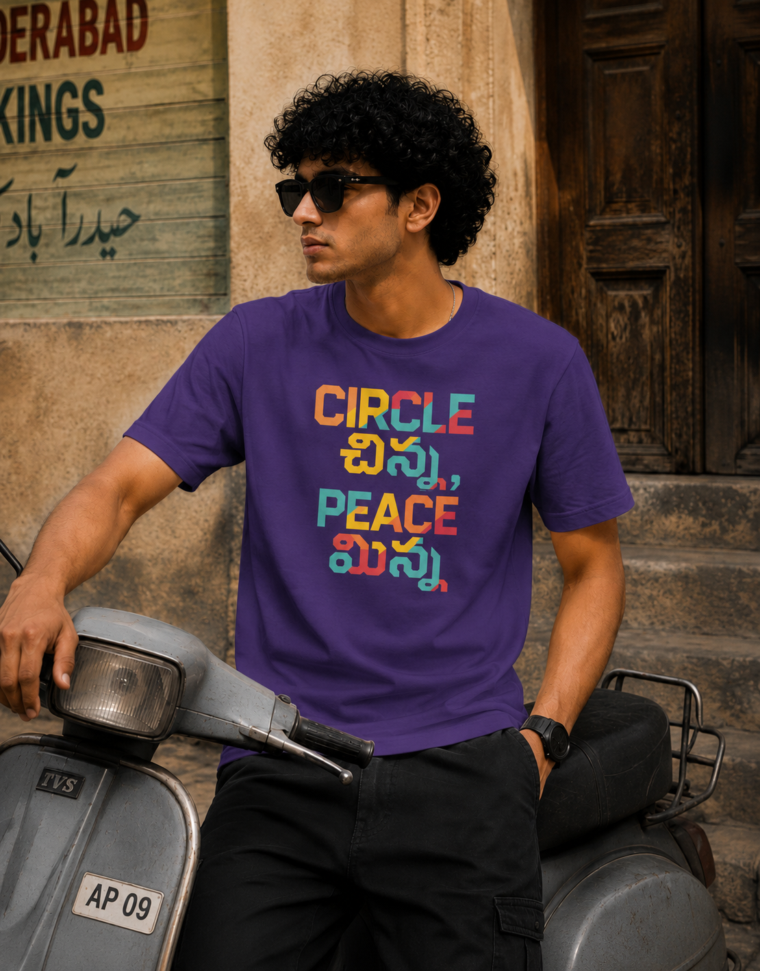 Circle చిన్న, Peace మిన్న T-Shirt for Boys