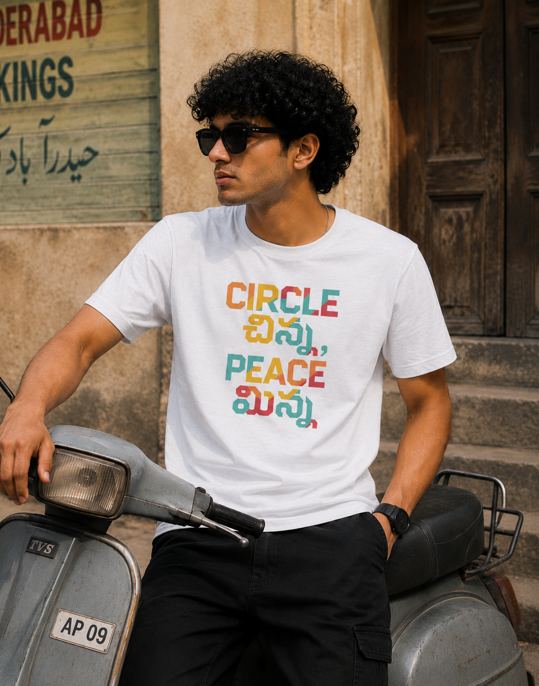 Circle చిన్న, Peace మిన్న T-Shirt for Boys