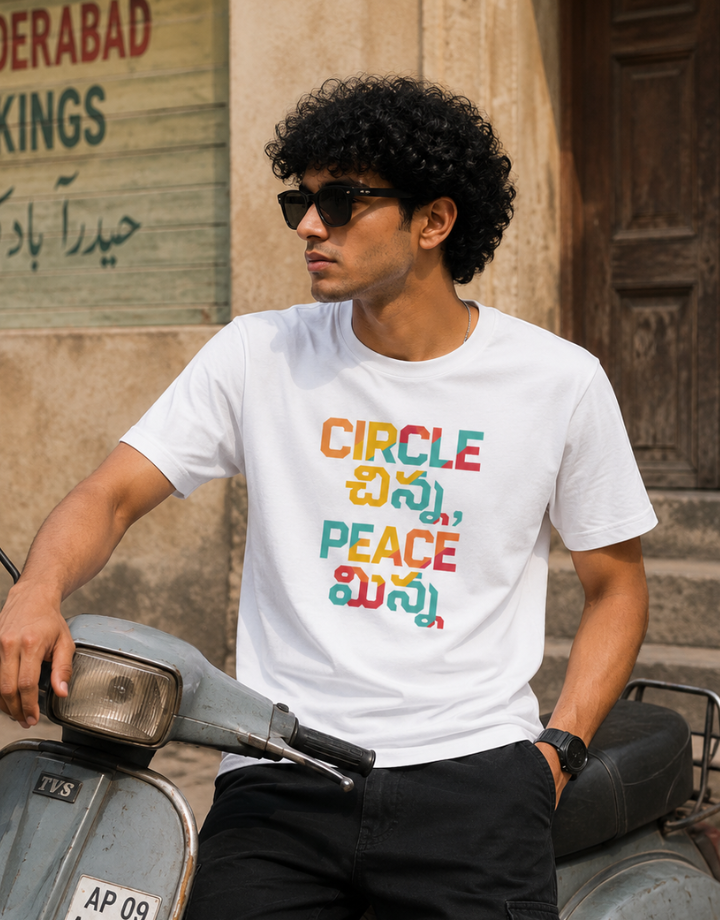 Circle చిన్న, Peace మిన్న T-Shirt for Boys