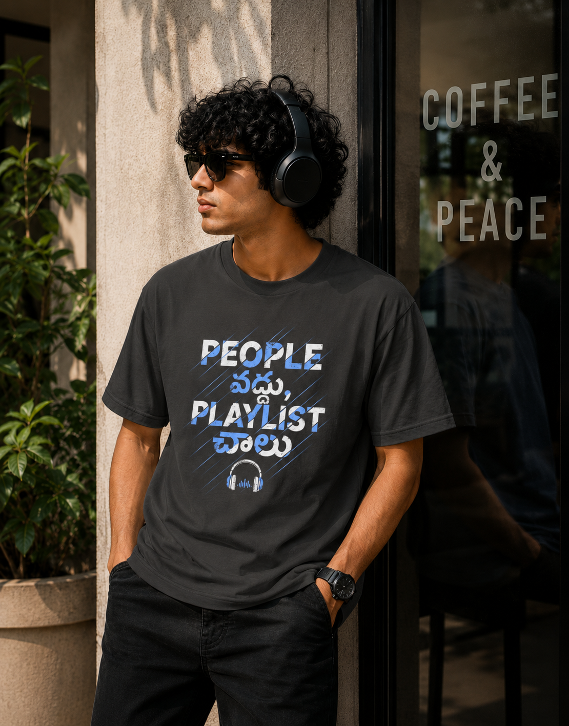 People వద్దు, Playlist చాలు T-Shirt for Boys