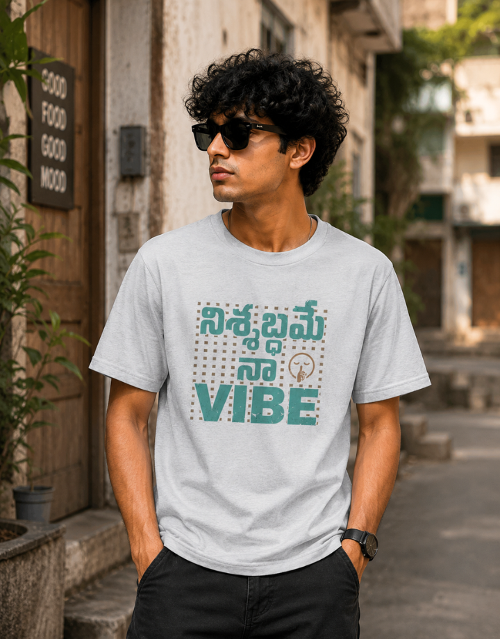 నిశ్శబ్దమే నా Vibe T-Shirt for Boys