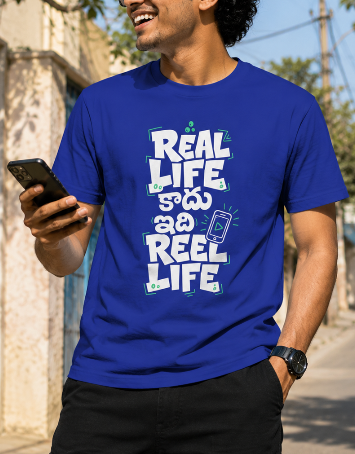 Real Life కాదు ఇది Reel Life Influencer T-Shirt for Boys