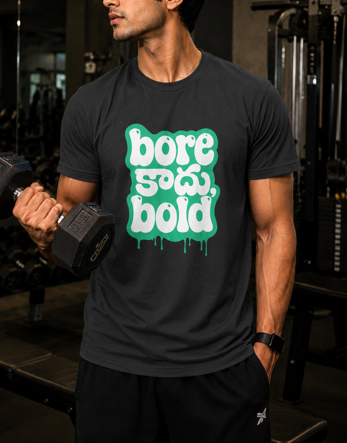 Bore కాదు, Bold T-Shirt for Boys