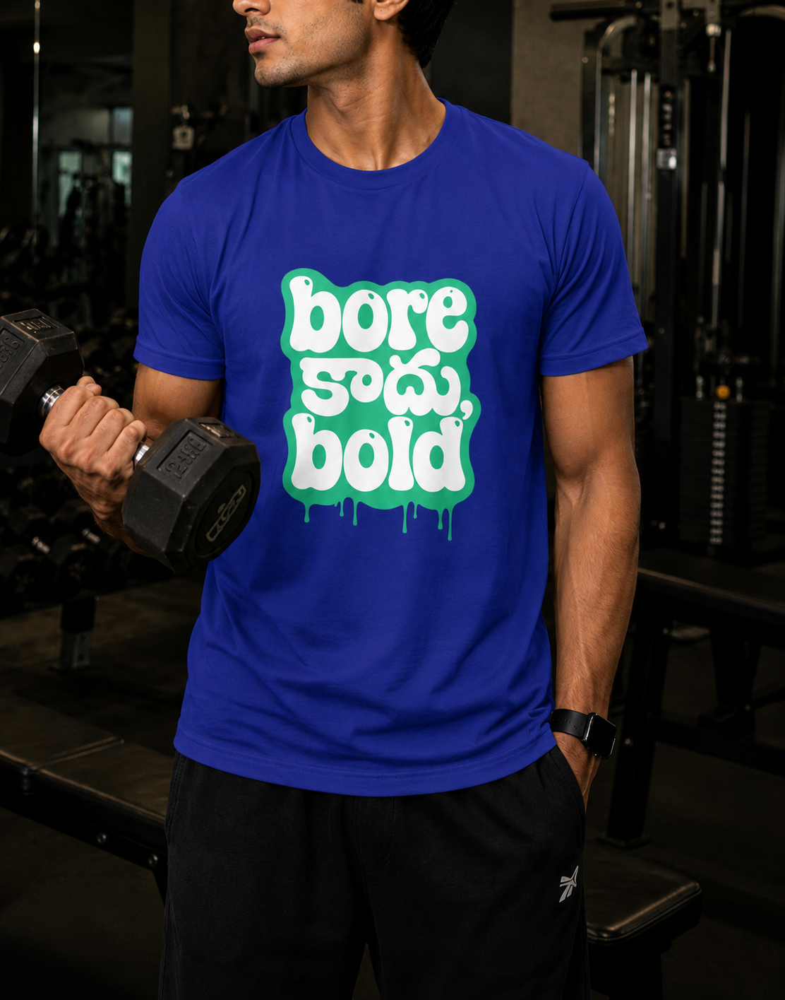 Bore కాదు, Bold T-Shirt for Boys