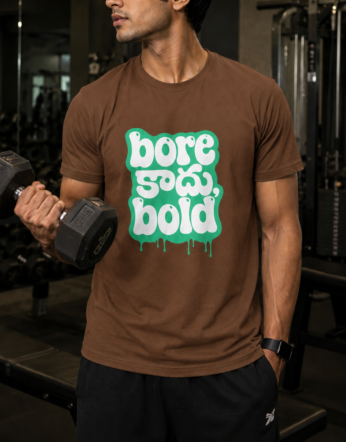 Bore కాదు, Bold T-Shirt for Boys