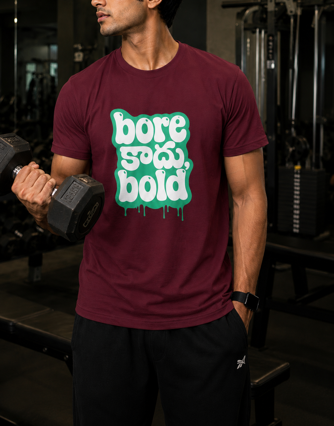 Bore కాదు, Bold T-Shirt for Boys