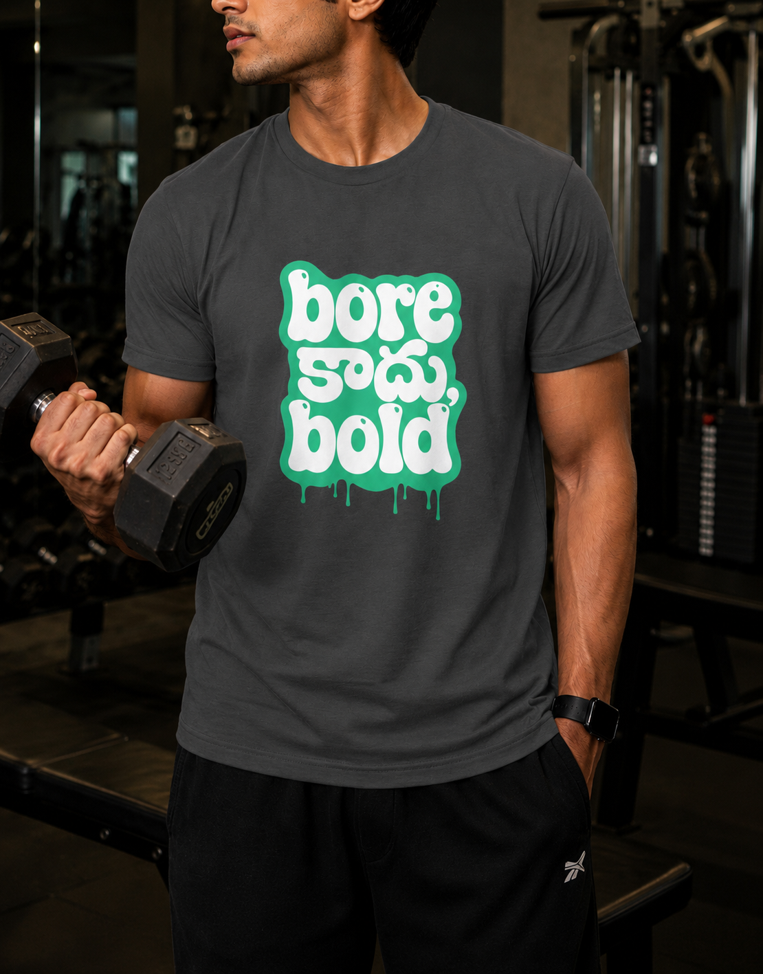 Bore కాదు, Bold T-Shirt for Boys