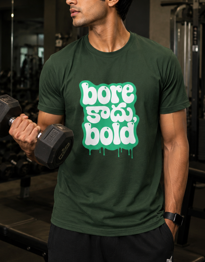 Bore కాదు, Bold T-Shirt for Boys