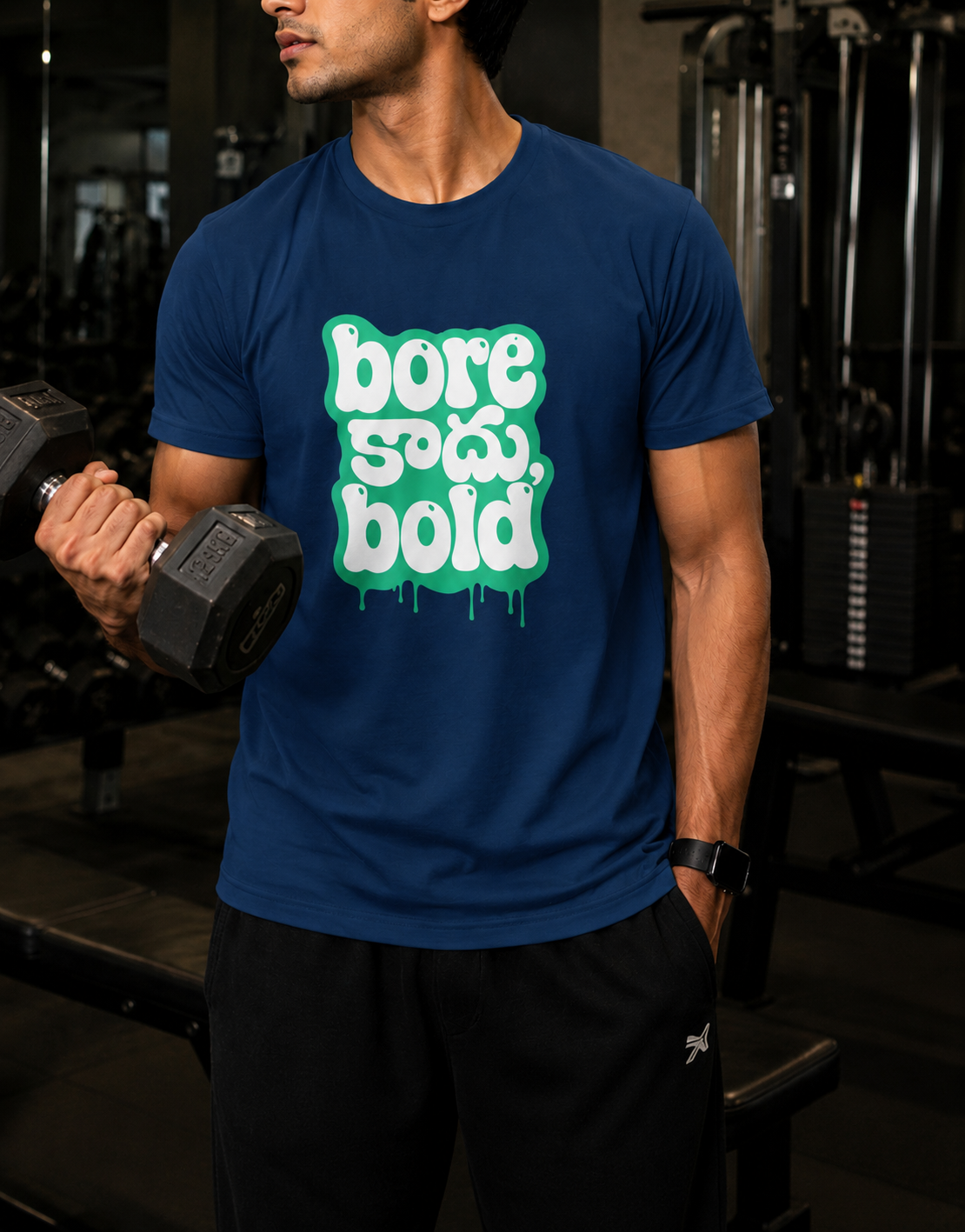 Bore కాదు, Bold T-Shirt for Boys